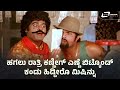 ಹಗಲು ರಾತ್ರಿ ಕಣ್ಣಿಗ್ ಎಣ್ಣೆ ಬಿಟ್ಕೊಂಡ್ Ja