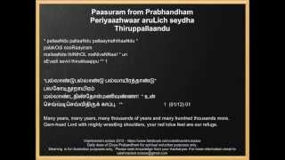 preview picture of video '001. Thirupallaandu 01/12 (01)'