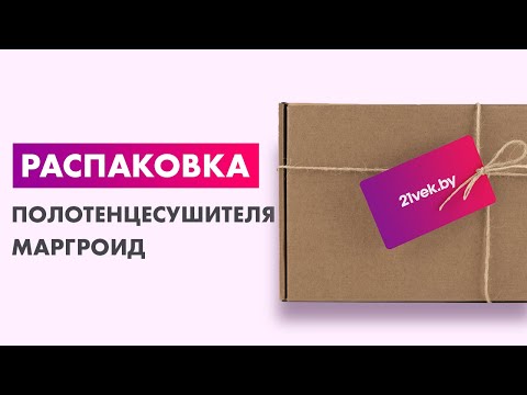 Миниатюра изображения товара Полотенцесушитель водяной Маргроид Вид 4 80x50