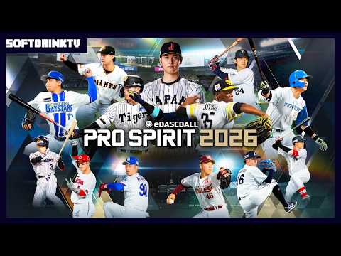 eBaseball PRO SPIRIT 2026 pre-order trailer