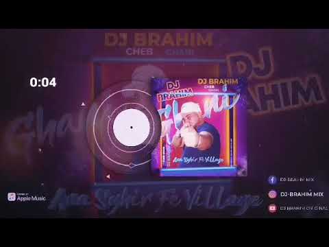 Cheb ghani 2021 Ana seghir fa filaje dawartha 3ewje