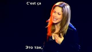 Lara Fabian - Je Suis Malade (перевод субтитры)