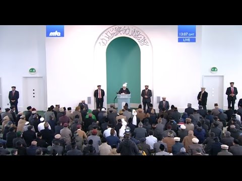 Проповедь Хазрата Мирзы Масрура Ахмада (03-03-2017 )