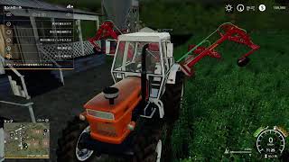Farming simulator 19 #2