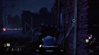 Dead by Daylight　2018.09.07　昼からゲームやってこうかね