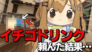 【VRC】VRC日記　10月上旬編