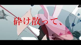 辞めない呼吸の.  作画:ノーコピーライトガール様