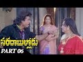 Sarada Bullodu Telugu Venkatesh Nagma Sanghavi Part 06 11