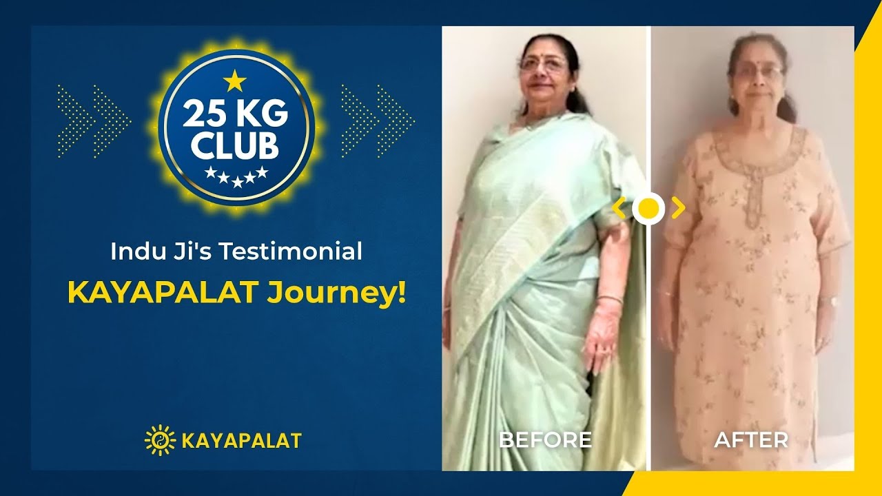 25 Kg Transformation