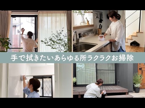 コードレス回転モップクリーナー(ハンディモデル) Neo+ Vivi コードレス回転モップクリーナー(ハンディモデル) Neo+ Vivi