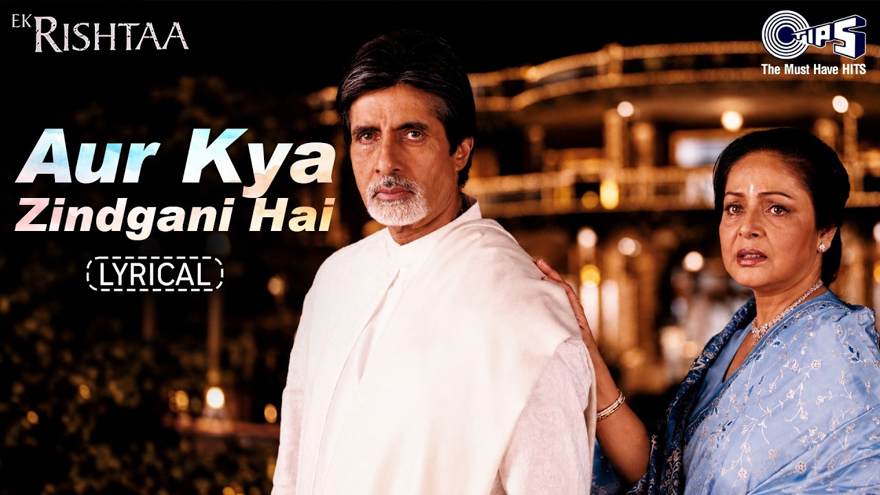 Aur Kya Zindgani Hai | Ek Rishtaa | Bas Tabahi Hai Gam Ke Saaye Hai | Hindi Emotional Song