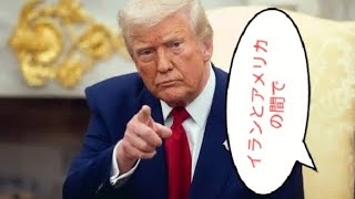 トランプ氏がAI規制強化⚠️ 新モデルに事前審査義務へ🤖