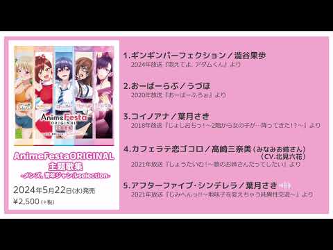 Joshiochi!: 2-kai kara Onnanoko ga... Futtekita!? Koi no Ana Saki Hazuki