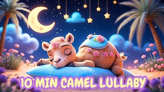 🐪 Baby Camel Lullaby 10 Min - Soothing Bedtime Music for Toddlers &amp; Babies