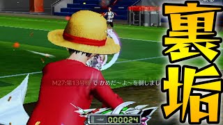 えいたの闇がエグすぎる件www【荒野行動】