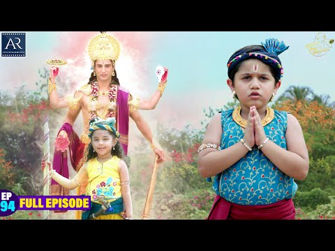 Yashomati Maiya Ke Nandlala | Episode 94 | श्री कृष्ण की कहानी | Bhakti Sagar AR Entertainments