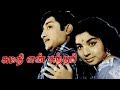 Sumathi En Sundari Sivaji Jayalalitha Superhit Tamil Movie HD