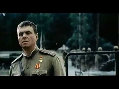 Чаклун и Румба