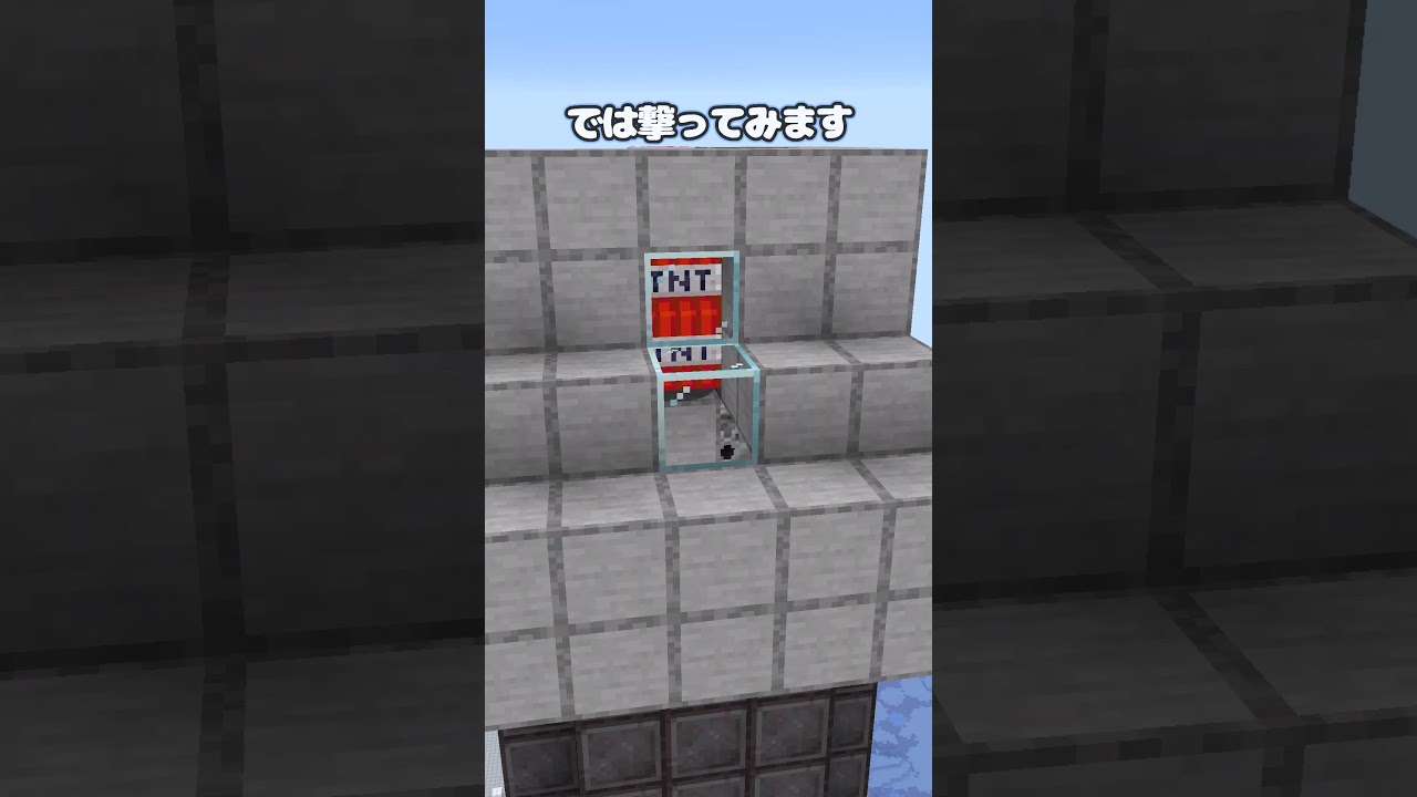 【検証】弾頭を円形に配置して撃つと散弾みたいになるのか？