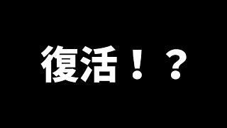 報告とお知らせ