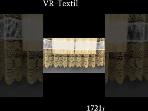 Тюль сетка "Juli" Арка на кухню, цвет белый со светло-коричневым 1721т - фото 1 - id-p2661979510