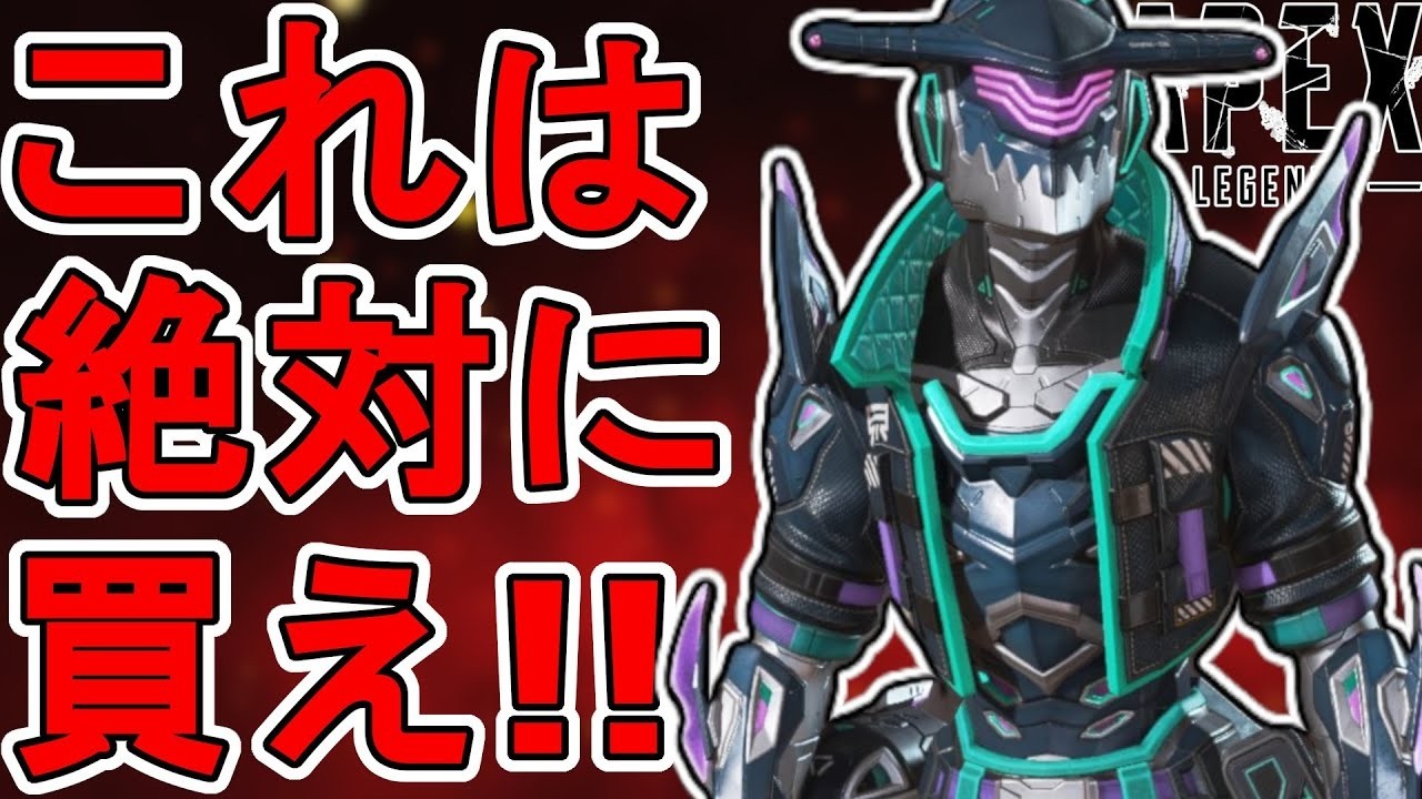 これは絶対買え！？最強プレステージスキン「APEXリップタイド」が神過ぎる！今すぐ購入！【コレクションイベント】【スーパーレジェンド】【リーク】【APEX LEGENDS/エーペックスレジェンズ】