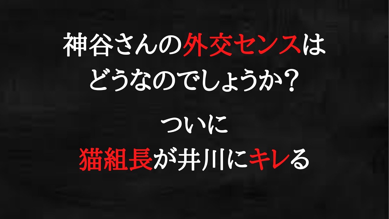 茂木外務大臣はマッキンゼー出身です。