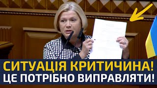 😱THIS WASN'T EVEN IN THE WORST TIMES! HERASHCHENKO: THE CYNICITY OF THE GOVERNMENT IS SHOCKING!