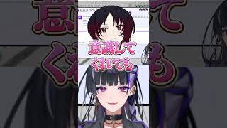 新作如月れんボイスを聞いて大興奮のメロコさんとリモーネ先生【狂蘭メロコ/リモーネ先生/にじさんじ切り抜き】#madtown #shorts