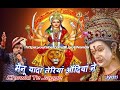 Shri Narinder Chanchal Ji खबरे की की होना ऐ बहुत सुंदर �