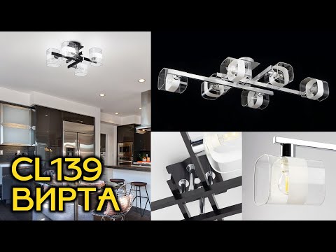 Миниатюра изображения товара Торшер Citilux Вирта CL139930