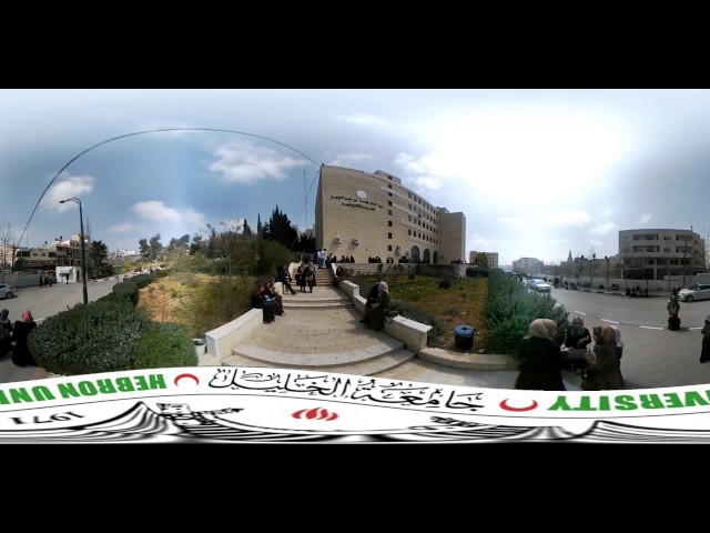 Hebron University video #2