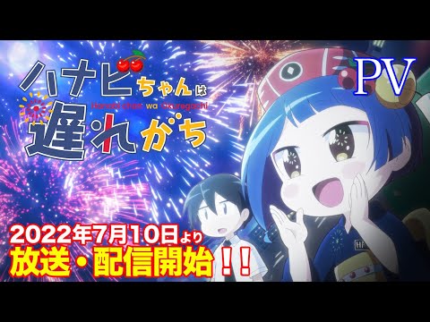 PV1