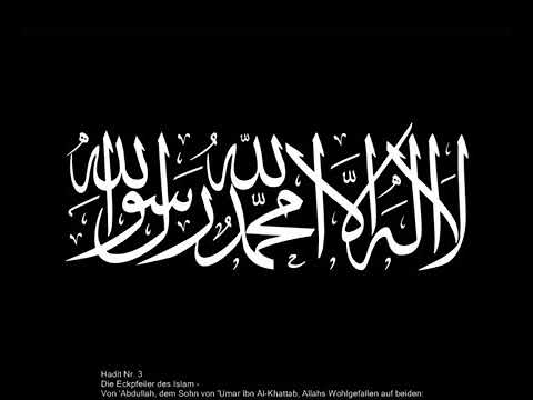 Neil bin Radhan - 40 Hadithe von Imam An Nawawi - Hadith Nr. 3