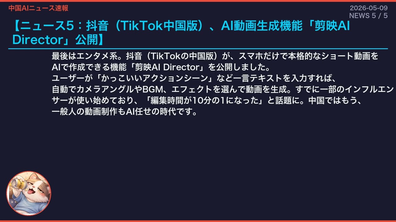 YouTubeサムネイル