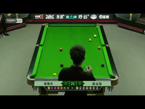 Chu Bingjie VS Yu Longhai - SF - 2021 All Star Chinese Pool