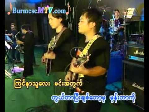 Pyan Lo Chin Tel -  L Loon War