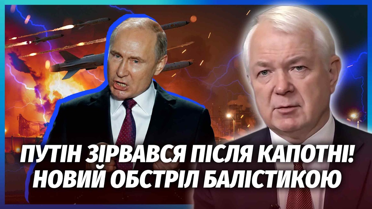 🔴Почалося! ЗАПУСК 100 РАКЕТ ПО КИЄВУ після обстрілу Москви. НАКРИЄ І ЛЬВІВ. Є ?