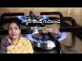 How to use Gas Cylinder | Precautions and Tips | Balakka How to use Gas Cylinder | Precautions and Tips | Balakka