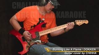 Burning Like A Flame / DOKKEN / CHALLENGE TO THE GUITAR KARAOKE #121