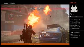 ＃20【THE DIVISION 2 /PS4】侵略ミッション、サブクエ（野良、フレ）
