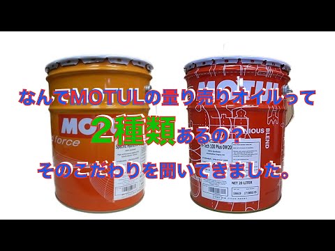 [For intermediate to advanced riders] We heard about the amazing attention to detail that Motul p...