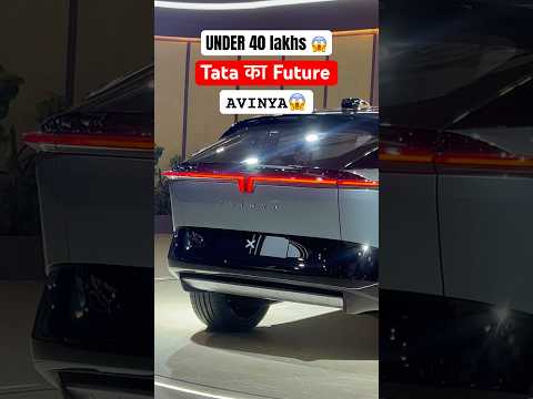 Tata EV का Future: AVINYA😱Under 40 lakhs | EV Car of 2025😳 #tataev #evcar