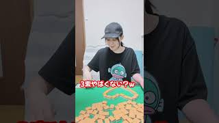 【麻雀】ドヤ顔でバグりまくりｗ【盲牌チャレンジ】