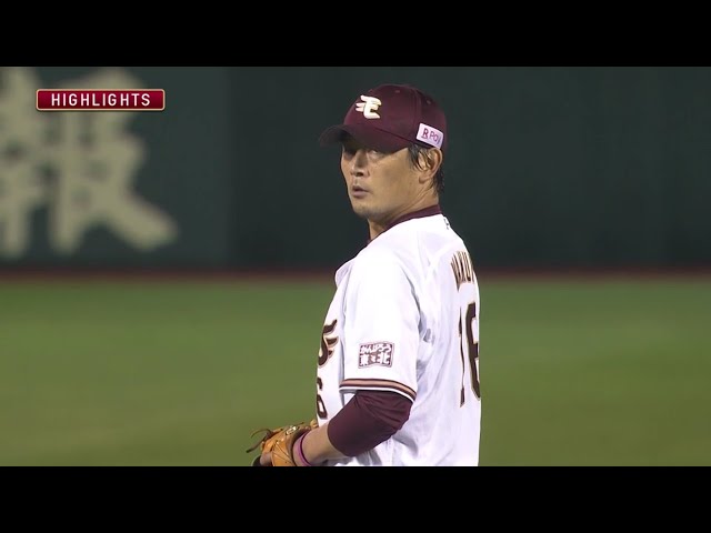 7/1 イーグルス対マリーンズ ハイライト