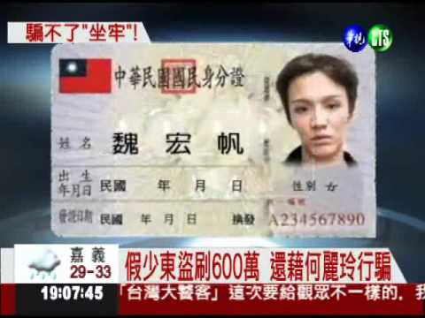 有逃亡之虞! 黃琪還押當庭痛哭