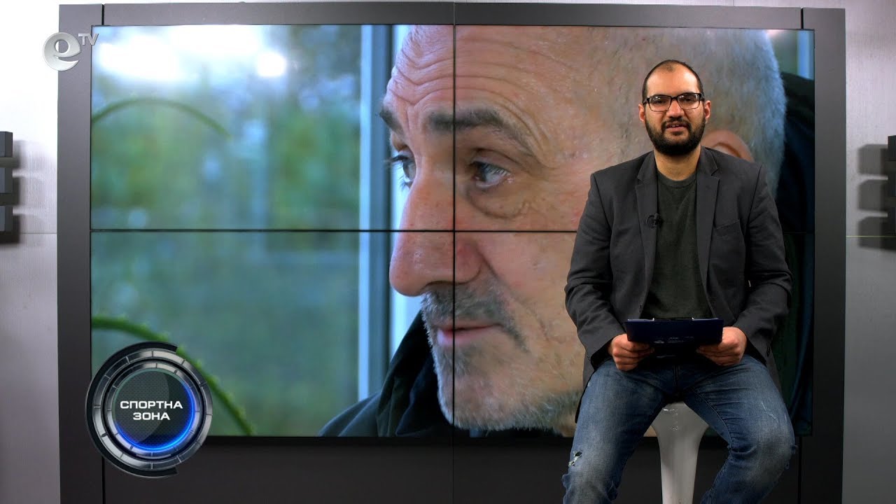 Президентът на ТК "Хасково" Йордан Йорданов пред Спортна Зона