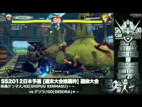 SS2012 Japan Preliminary Qualifier -  Desora (Gouken) vs Shipuu Kenmasu (Ken)