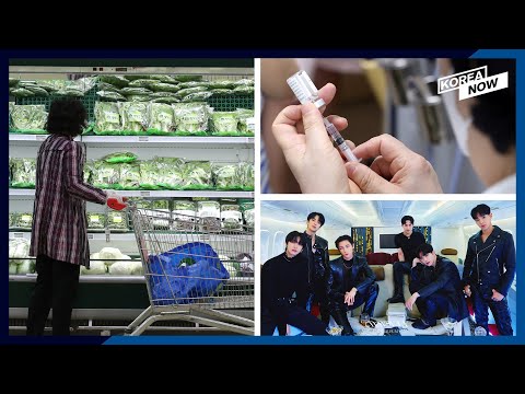 Consumer price growth in May hits fastest in 9 years/ MONSTA X returns