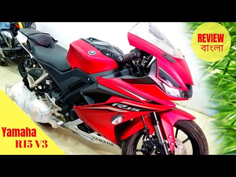 Yamaha R15 V3 Price In Bangladesh🔥bike review🔥sports bike price in bd🔥zk shopnil Video